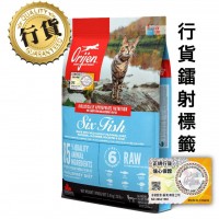 Orijen - 6 Fish Grain-free six fish (cat) formula cat food 5.4kg