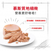 皇家 - Royal Canin Babycat 法國皇家 離乳貓及母貓營養主食罐頭 195克