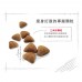 皇家 - FHN 室內 成貓 營養配方 (2kg) 貓糧 ROYAL CANIN